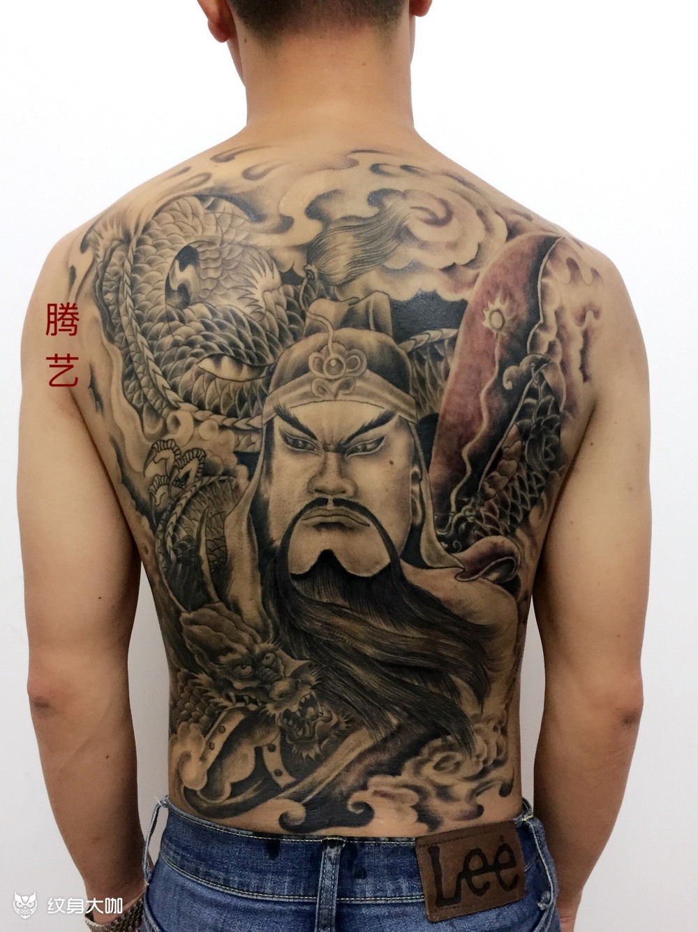 关公