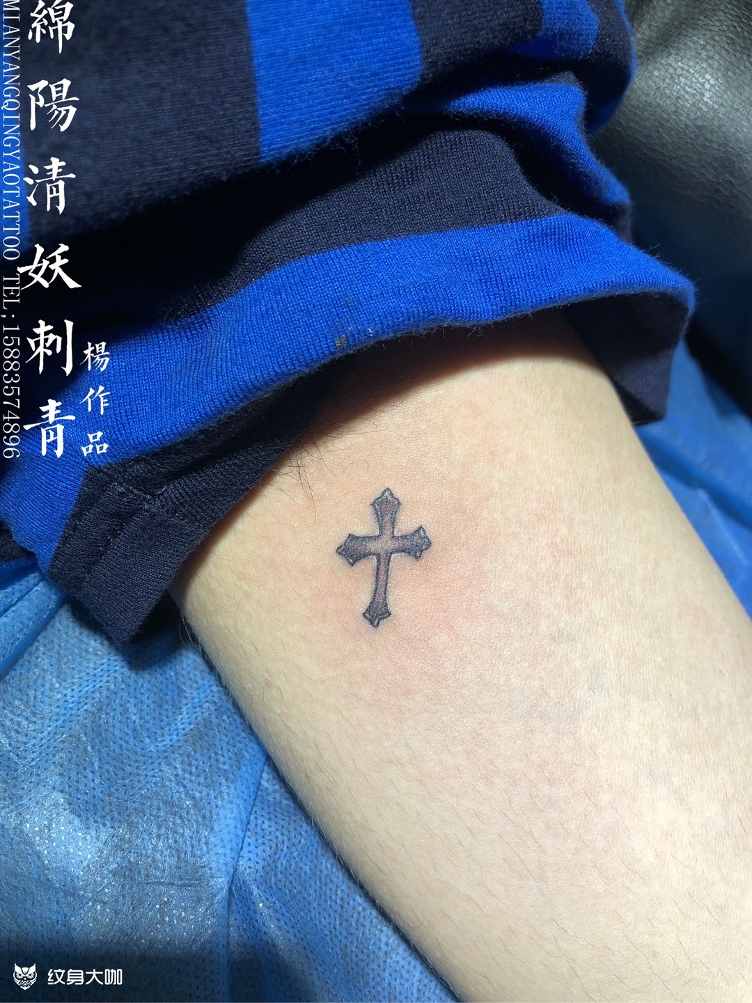 大臂内侧十字架纹身店长杨作品