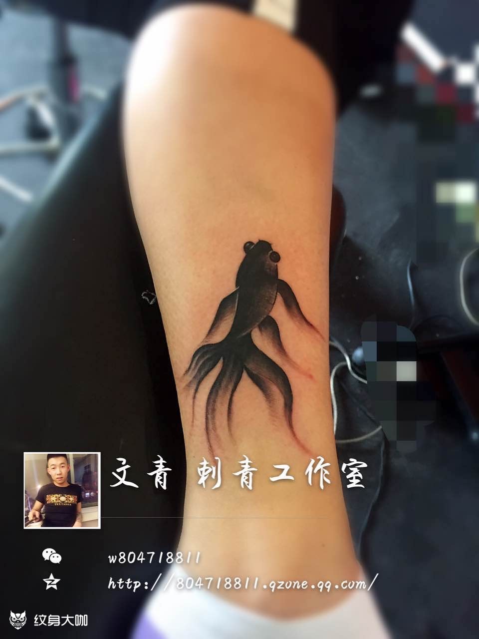 小金鱼_纹身图案手稿图片_文青的纹身作品集