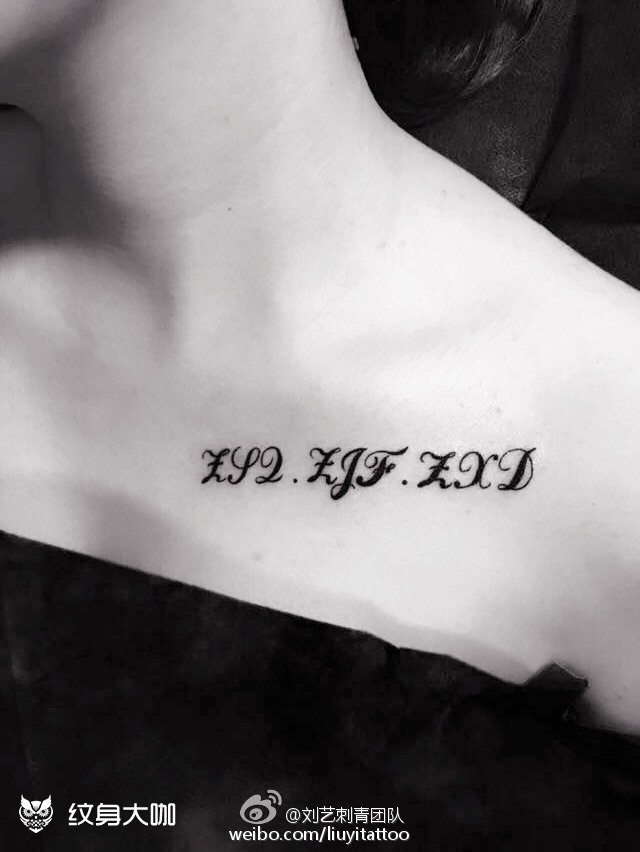英文名字缩写_纹身图案手稿图片_刘艺的纹身作品集