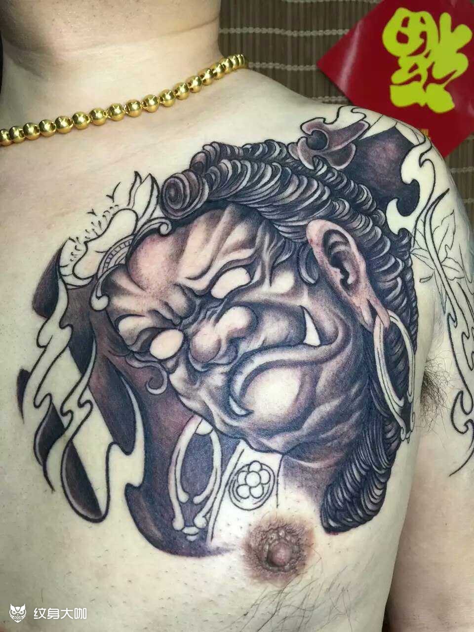 不动明王_纹身图案手稿图片_佳佳的纹身作品集