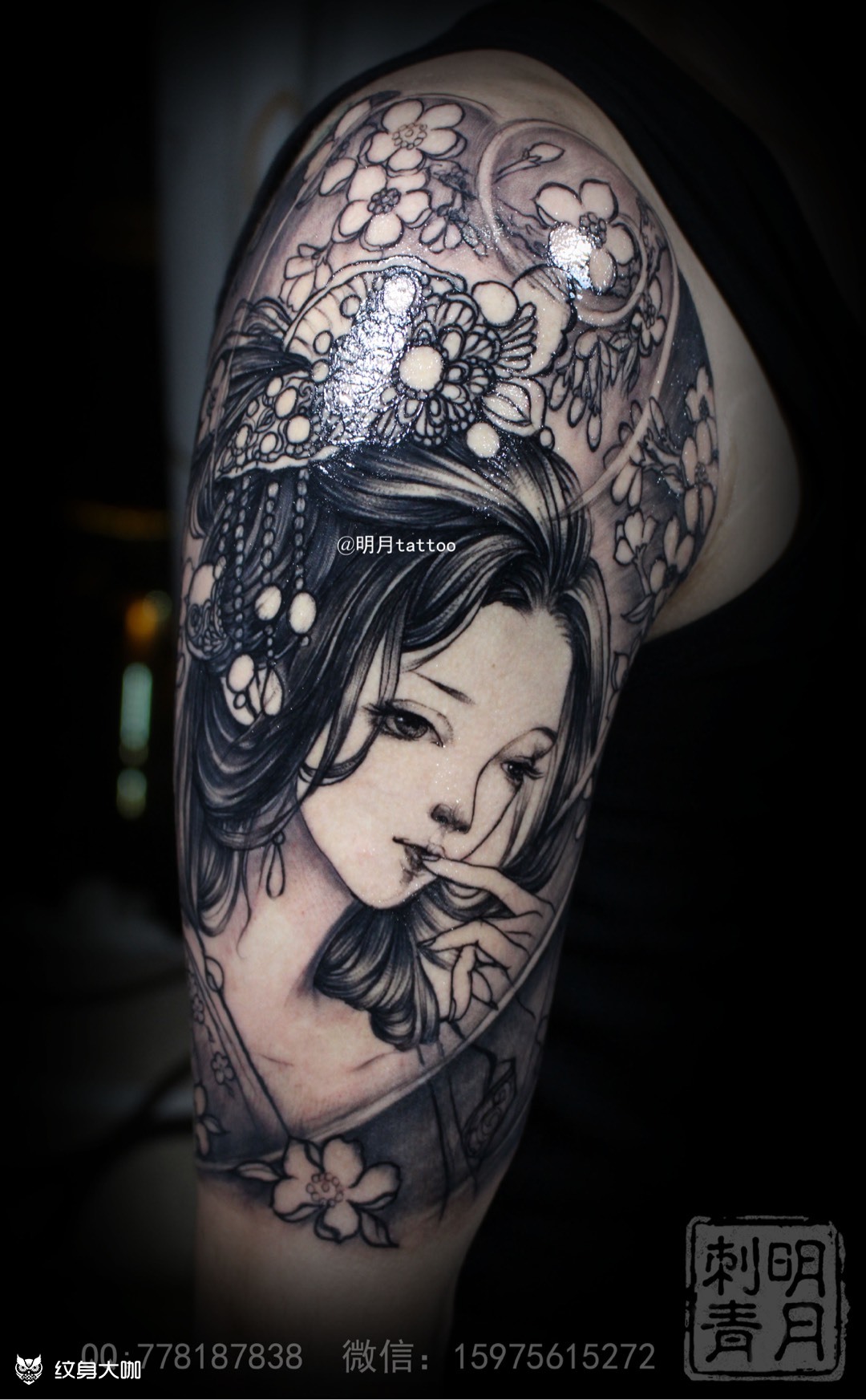 艺伎_纹身图案手稿图片_明月的纹身作品集