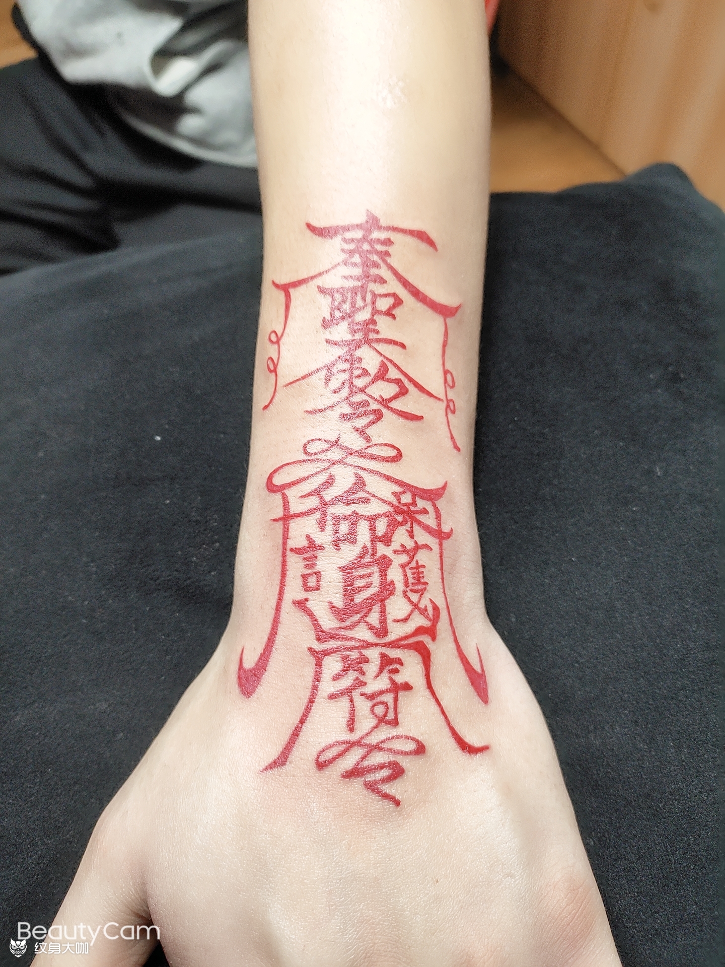 护身符_纹身吧社区 - 纹身大咖