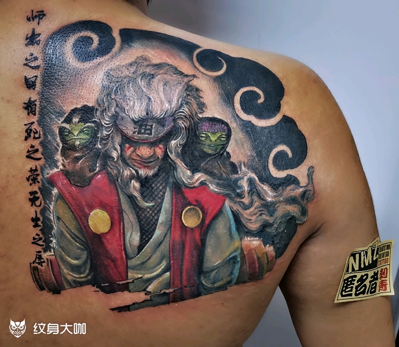 自来也 _纹身图案手稿图片_广州匿名者 -李根的纹身作品集