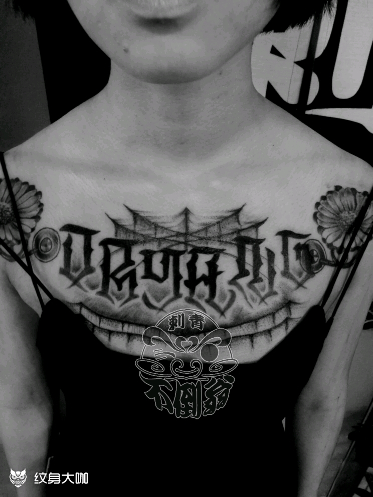 原创花胸_纹身图案手稿图片_六子的纹身作品集