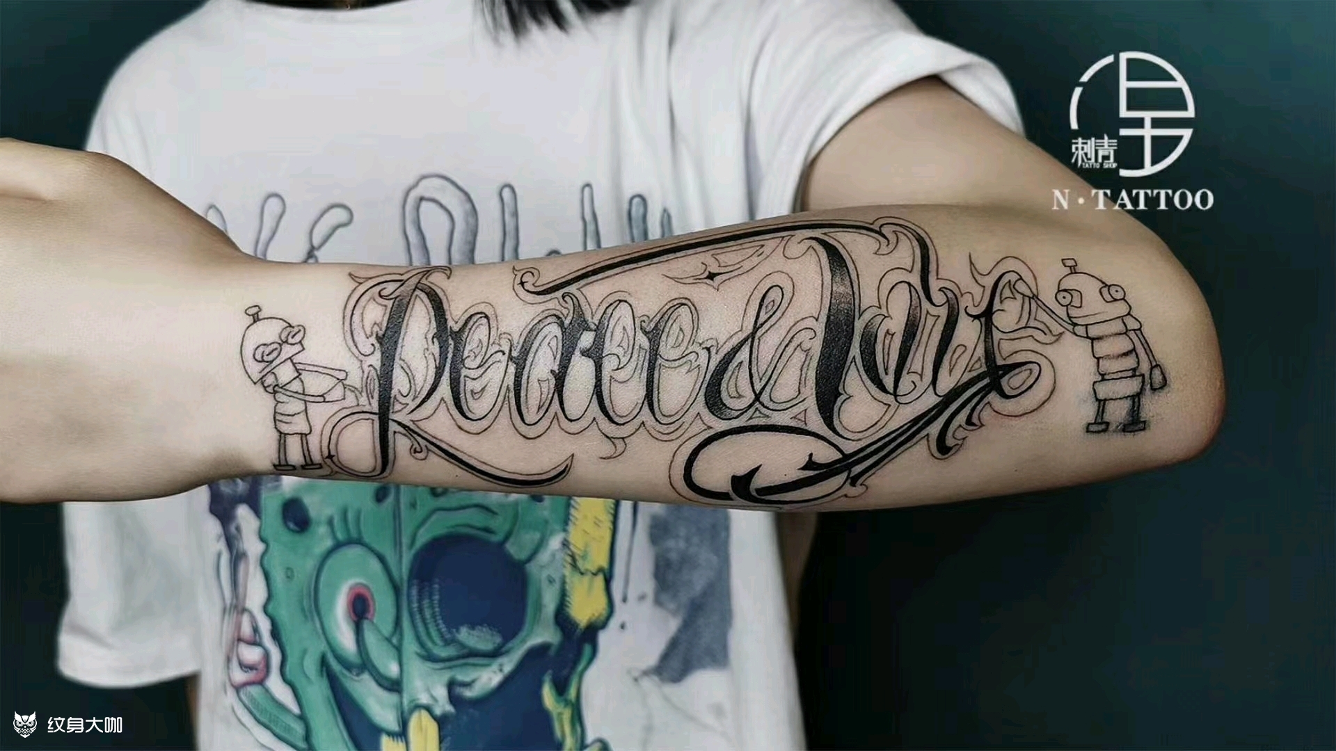 爱与和平_纹身图案手稿图片_刘恒的纹身作品集