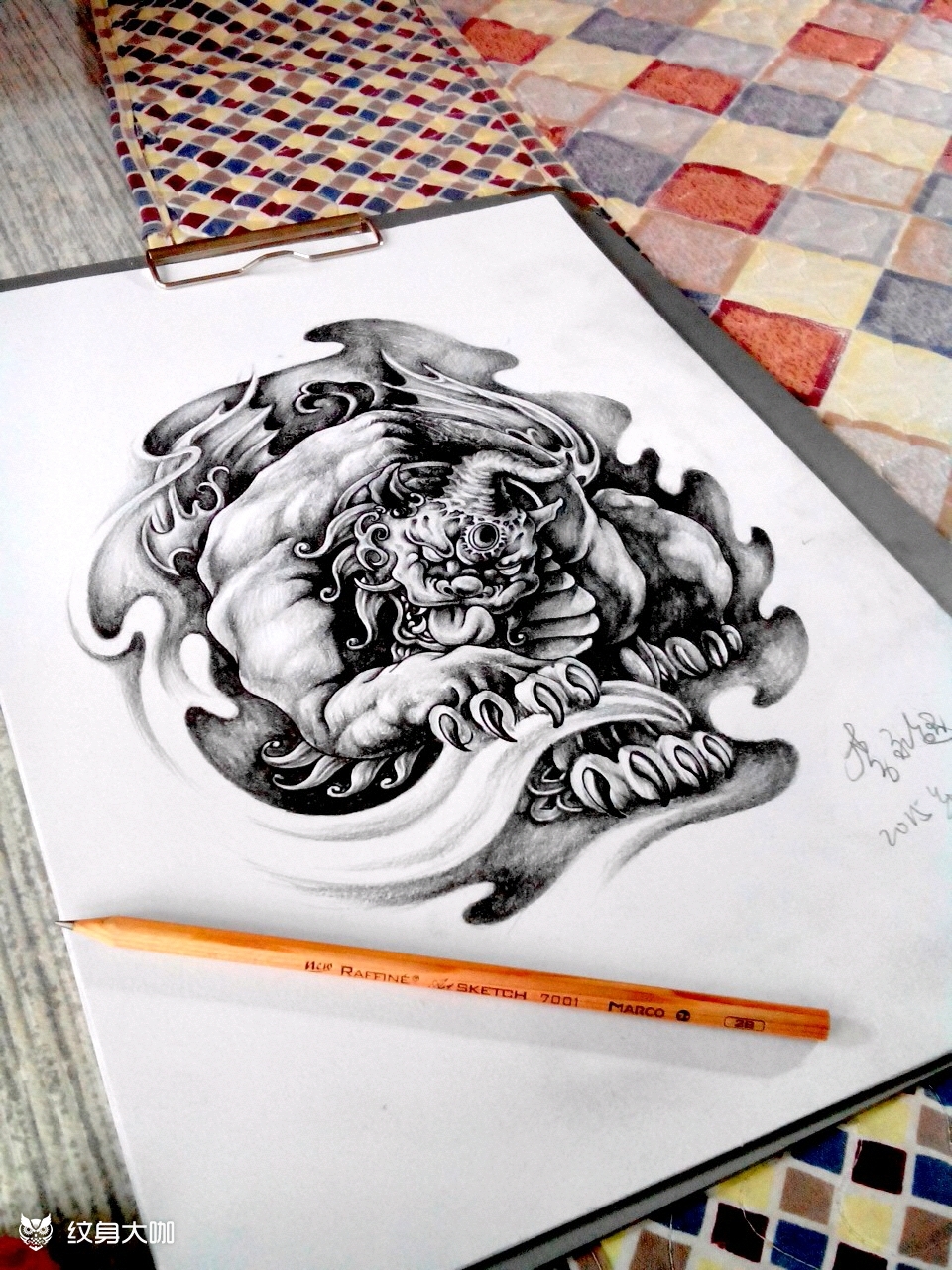 手稿招财貔貅一枚