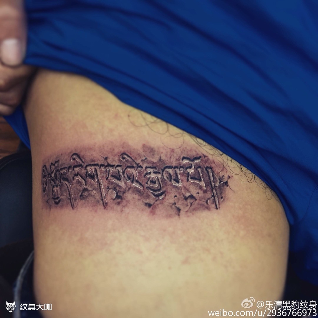 藏文设计_纹身图案手稿图片_金碎海的纹身作品集