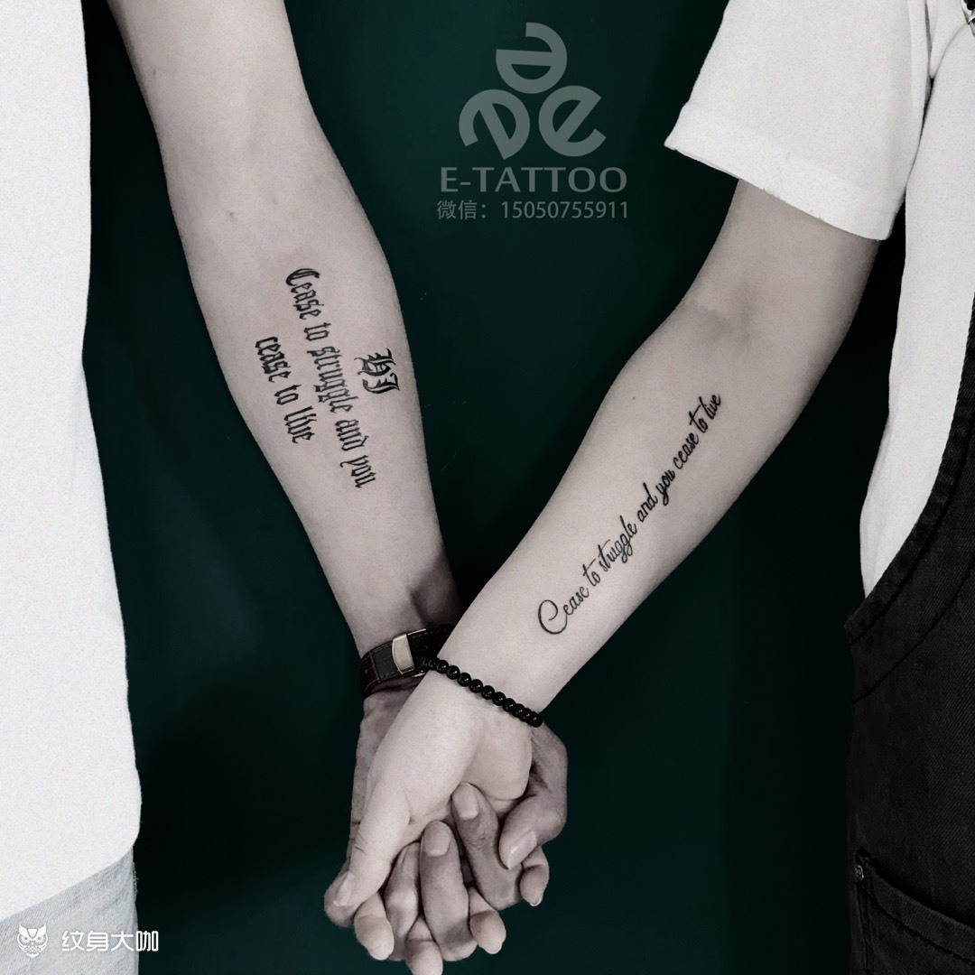 一组字母情侣纹身