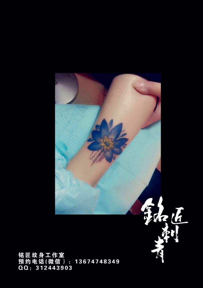 蓝莲花_纹身图案手稿图片_龙哥的纹身作品集