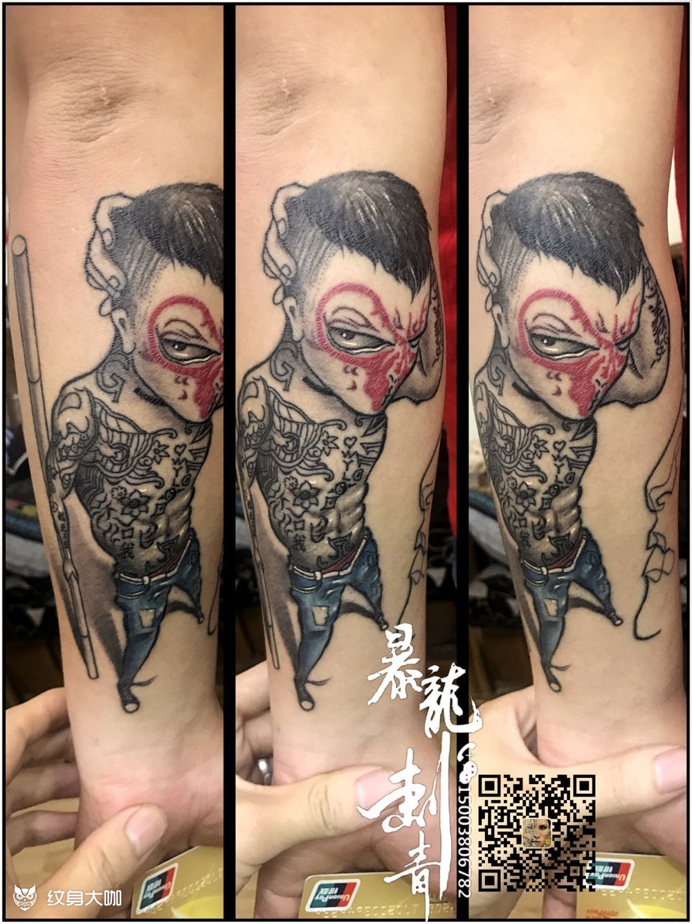 社会猴_纹身图案手稿图片_暴龙哥的纹身作品集
