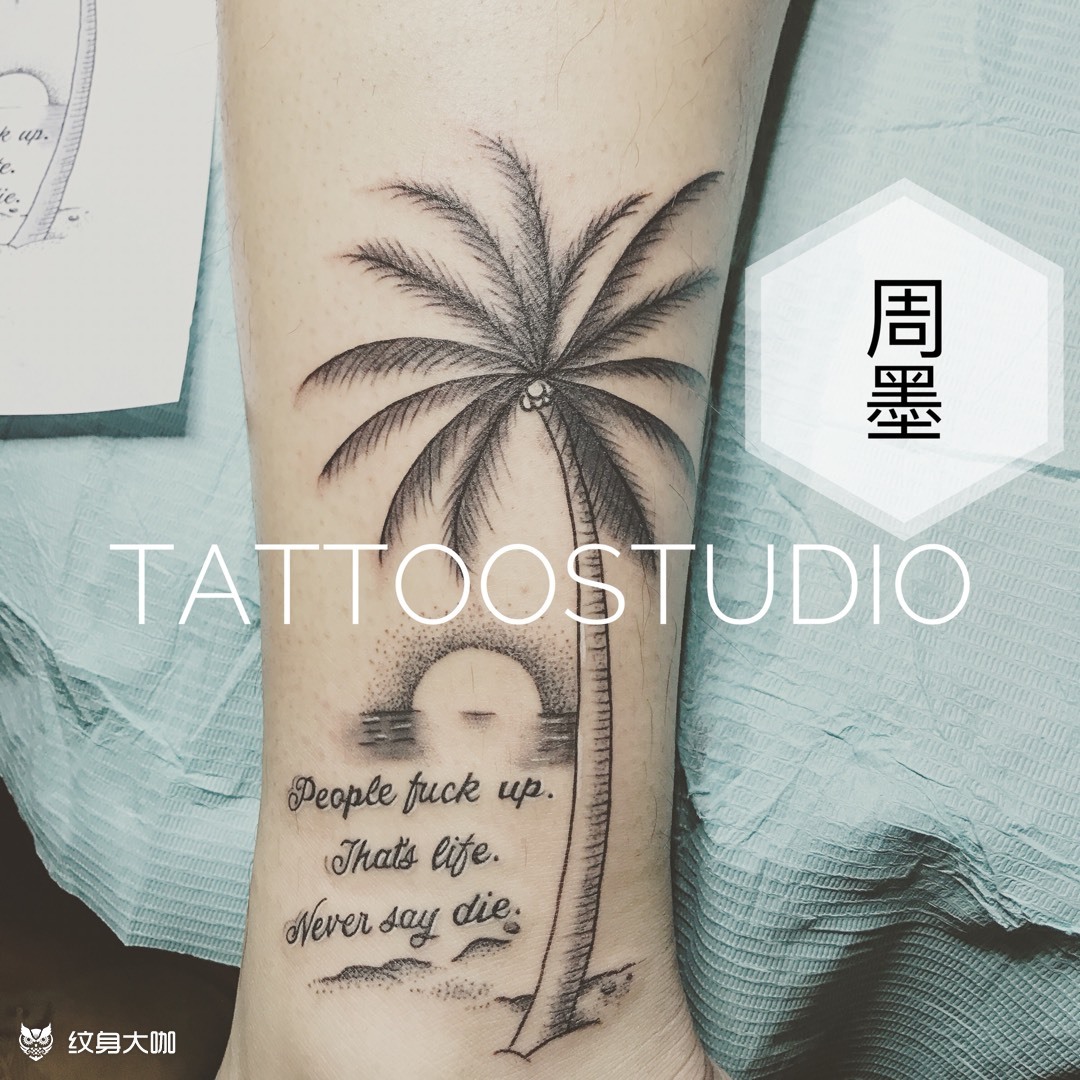 椰子树_纹身图案手稿图片_shiemo的纹身作品集