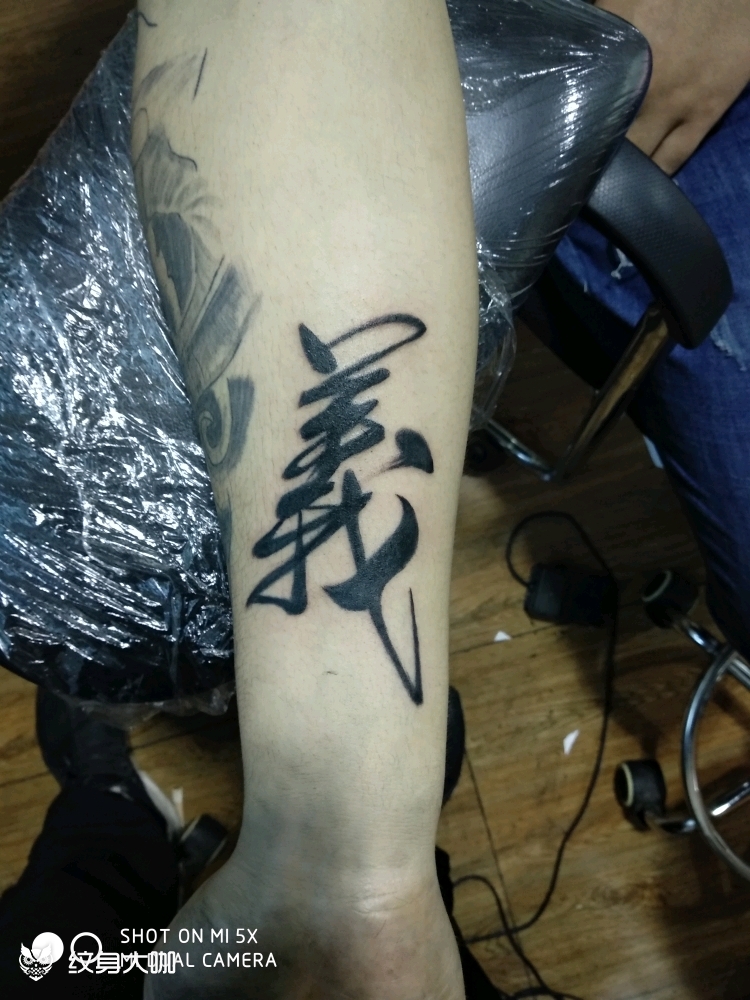 义_纹身图案手稿图片_张朋朋的纹身作品集