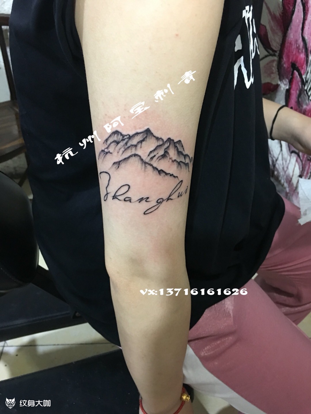 山水_纹身图案手稿图片_阿宝的纹身作品集