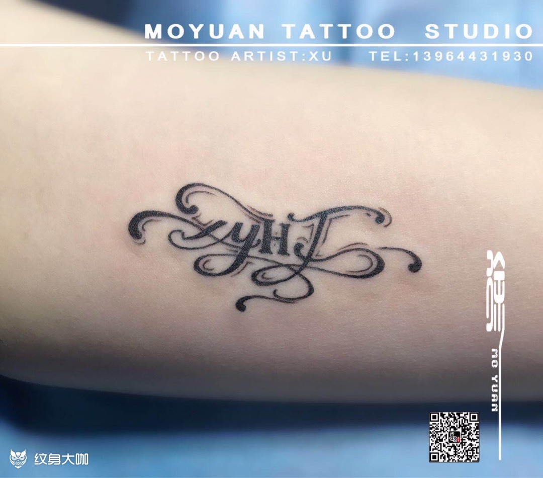 图腾字母_纹身图案手稿图片_徐用的纹身作品集