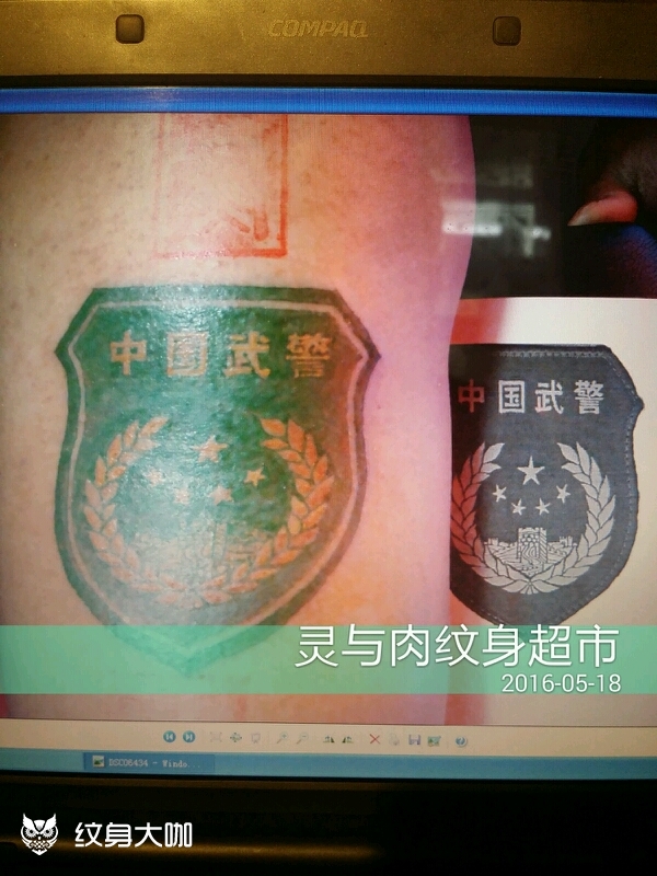 中国特种兵标志纹身图片
