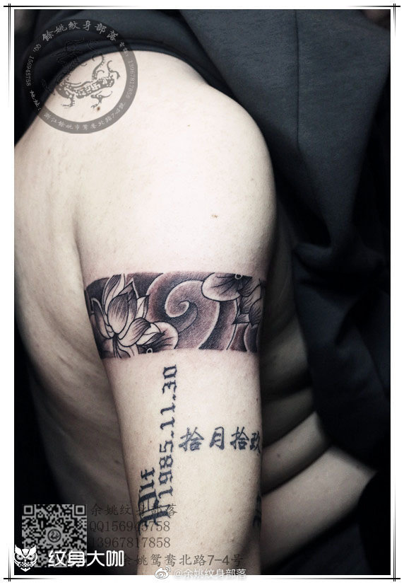 莲花臂环_纹身图案手稿图片_黄赞军的纹身作品集