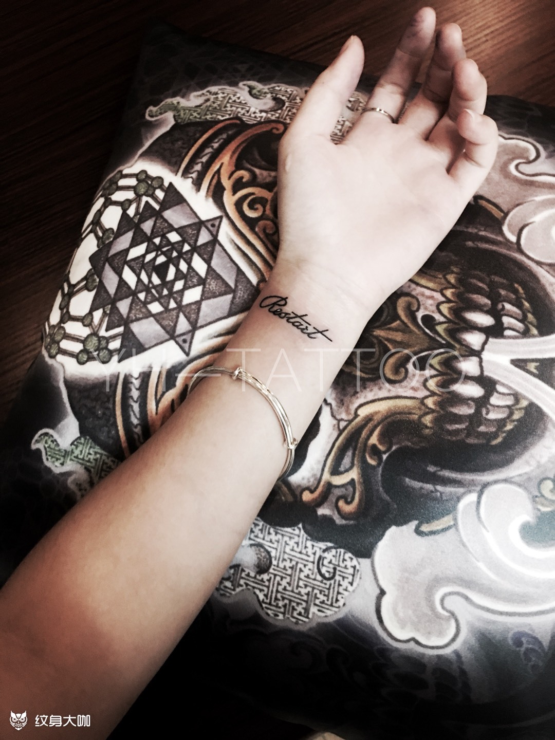 重新开始_纹身图案手稿图片_吴文森的纹身作品集