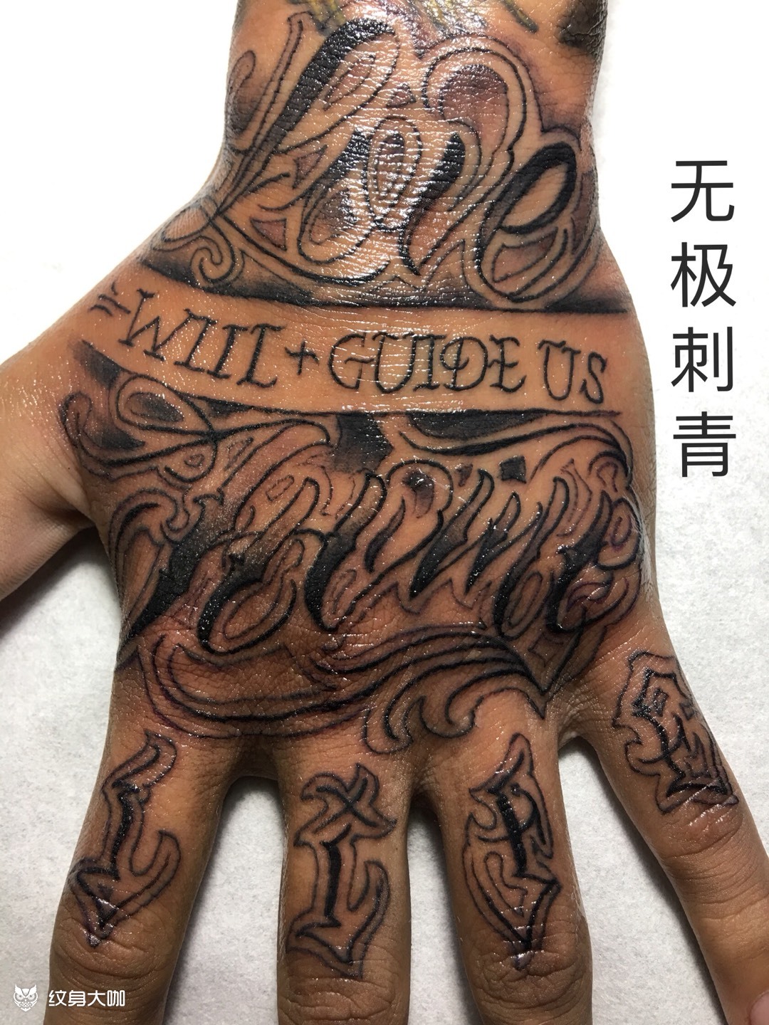 手背花体英文_纹身图案手稿图片_无极的纹身作品集