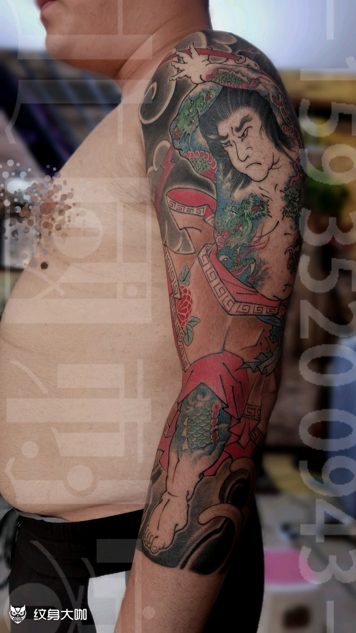 日式七分袖九纹龙史进