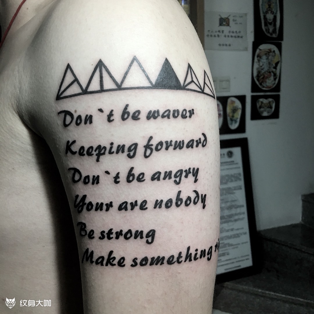 六戒图_纹身图案手稿图片_suki的纹身作品集