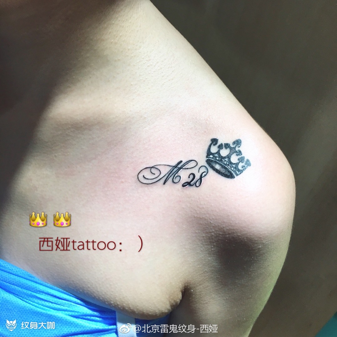 作品简介:#闺蜜纹身##皇冠纹身##锁骨纹身##小清新纹身##北京雷鬼纹身