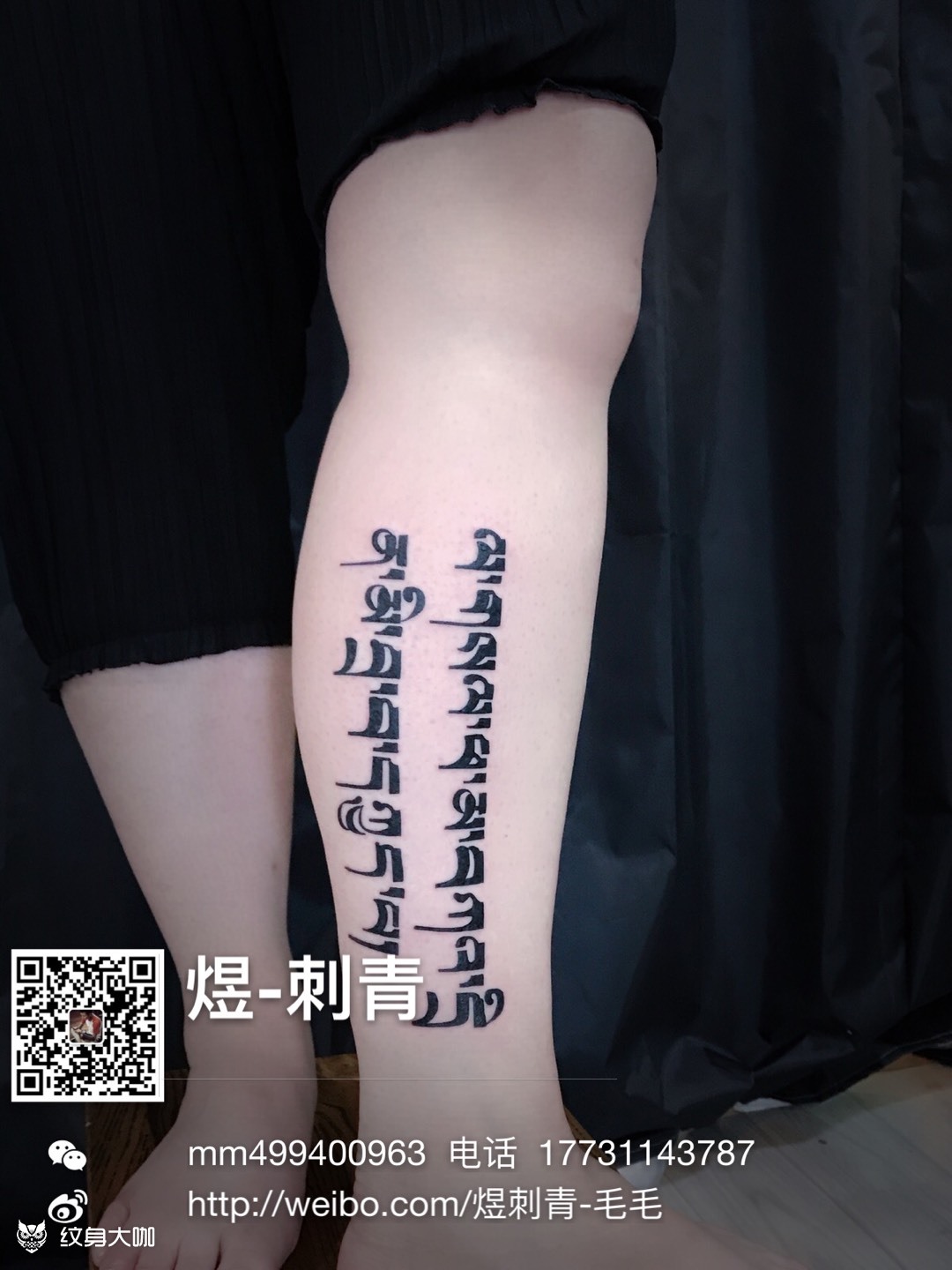梵文_纹身图案手稿图片_冯佳欣的纹身作品集