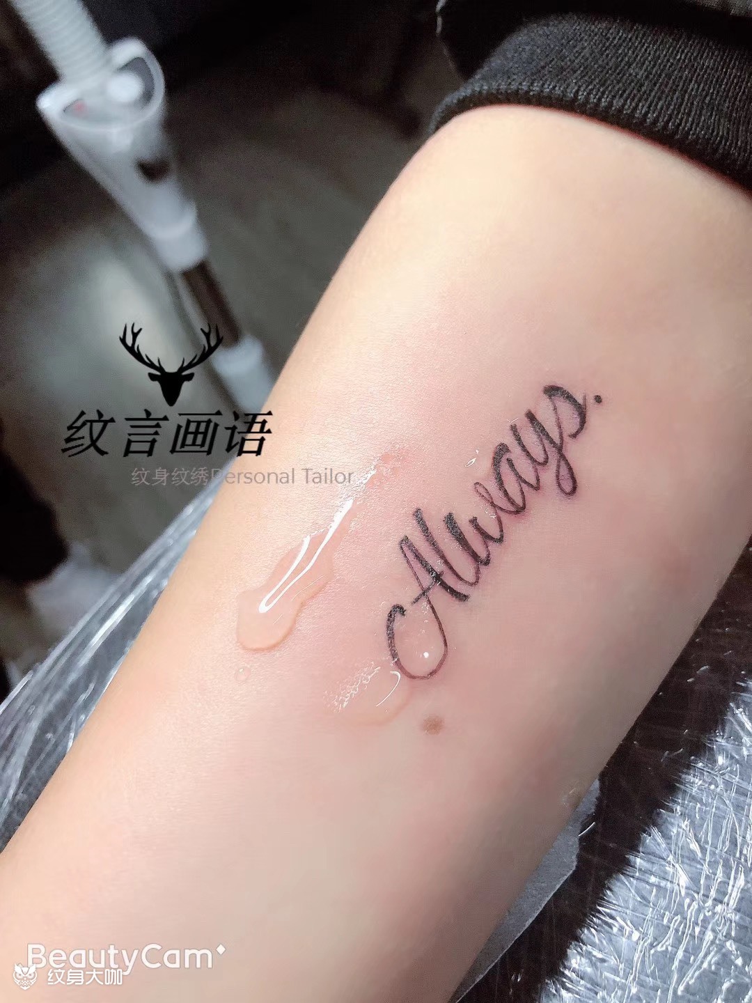 小清新_纹身图案手稿图片_燕梅的纹身作品集