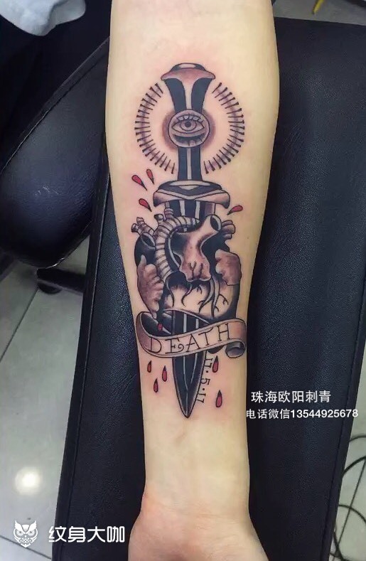 透心之剑_纹身图案手稿图片_阳丹的纹身作品集