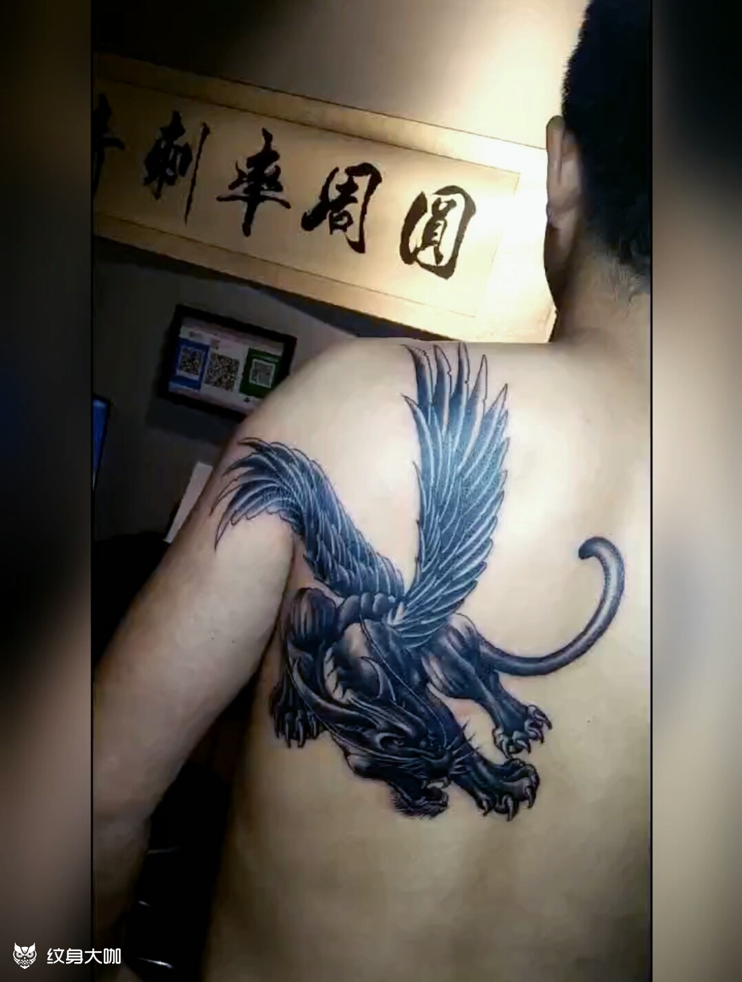 穷奇_纹身图案手稿图片_圆周率的纹身作品集