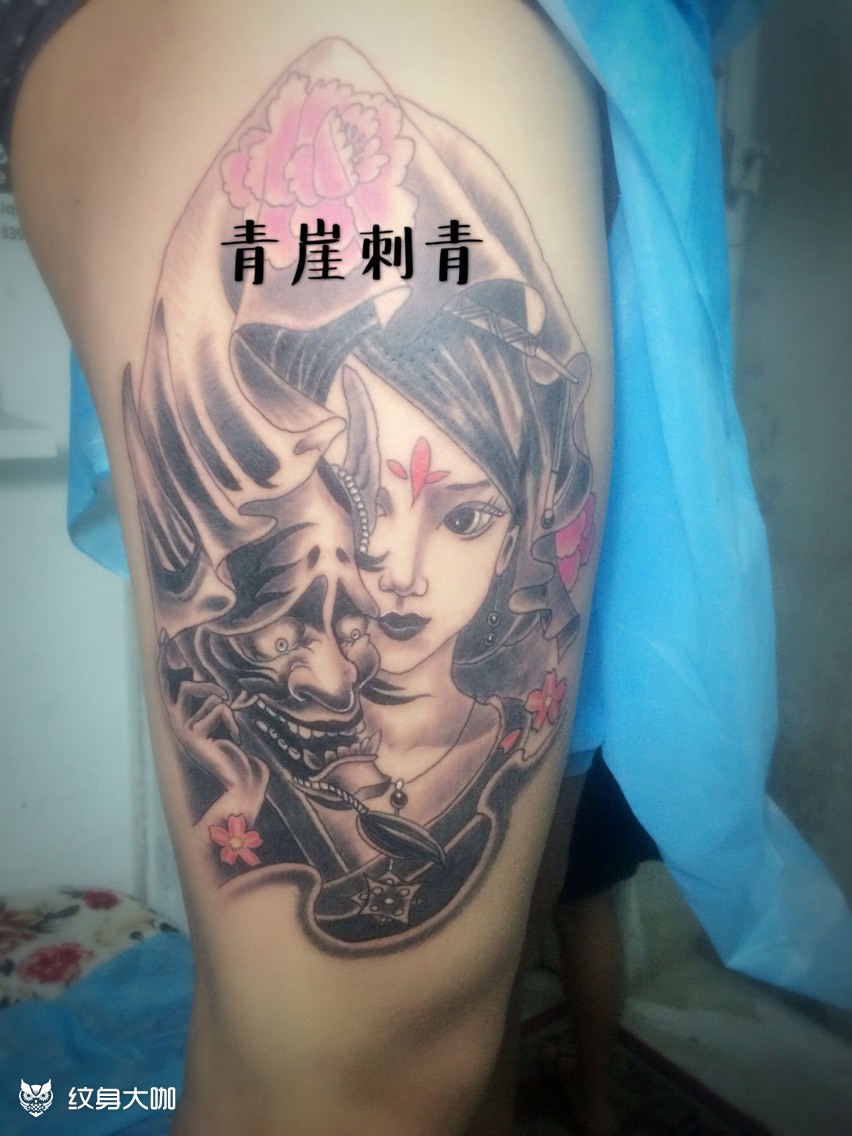 大腿 艺妓般若._纹身图案手稿图片_王志雨的纹身作品集