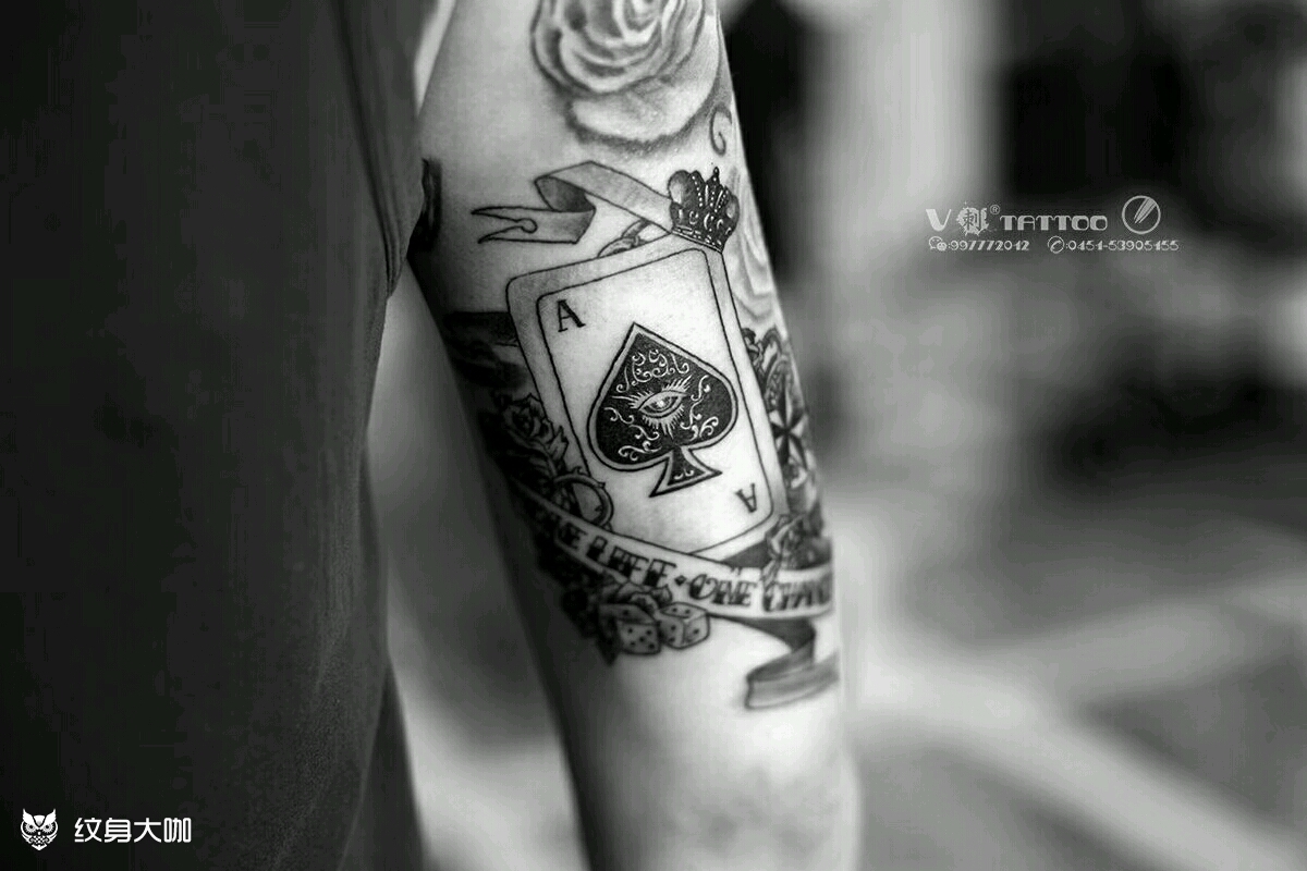 扑克纹身系列