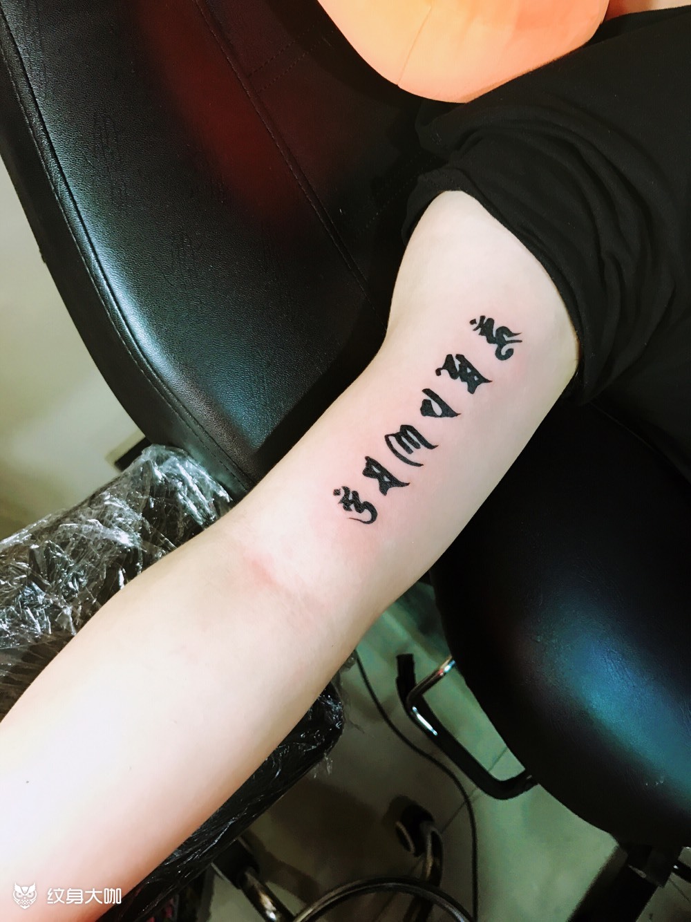 六字大明咒_纹身图案手稿图片_山水的纹身作品集