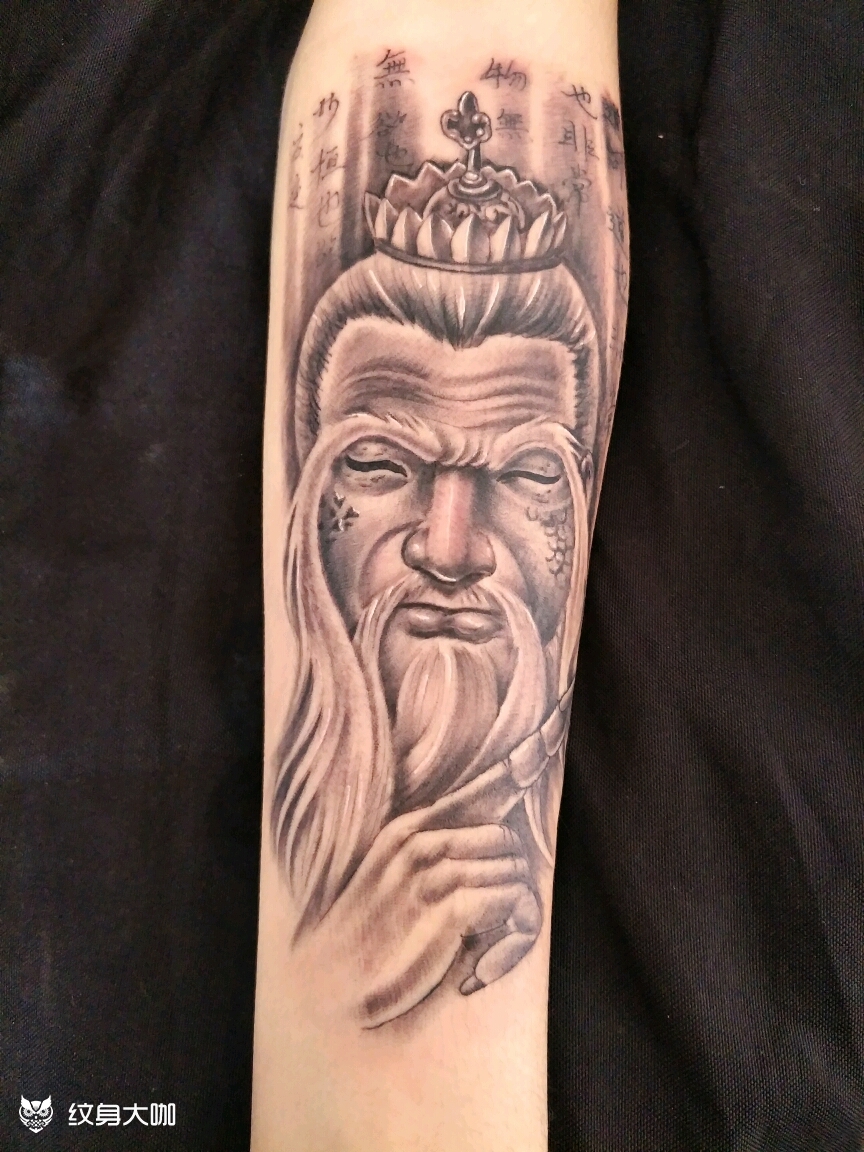 太上老君_纹身图案手稿图片_宋涛的纹身作品集