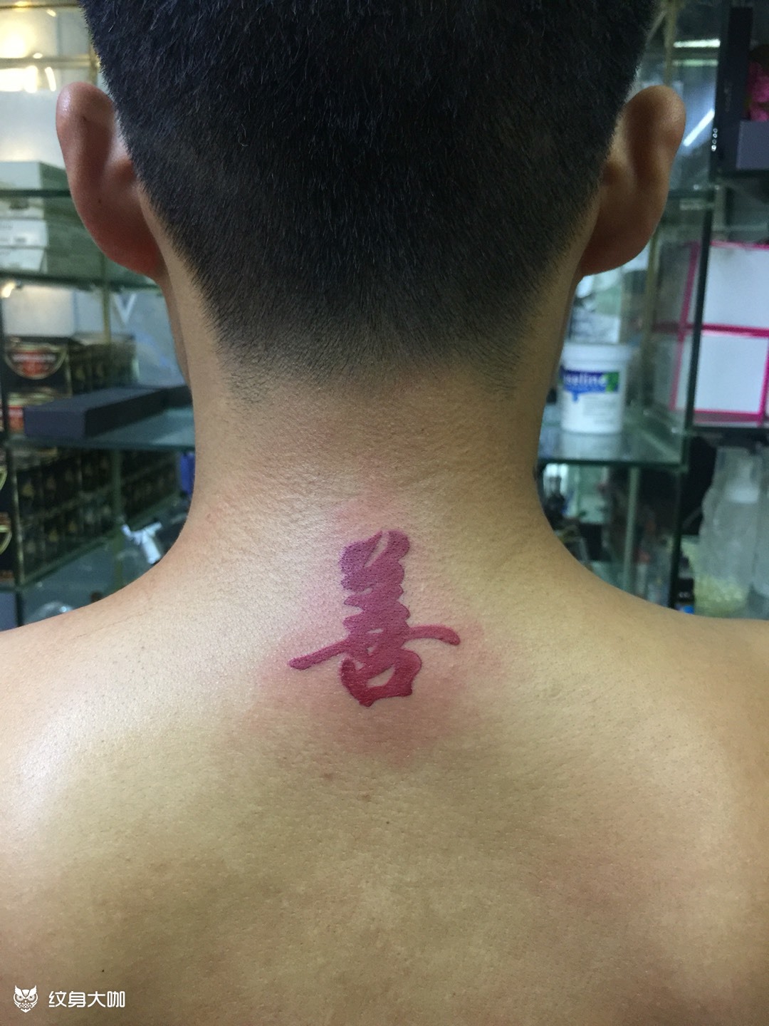 善_纹身图案手稿图片_ 吴思凡的纹身作品集