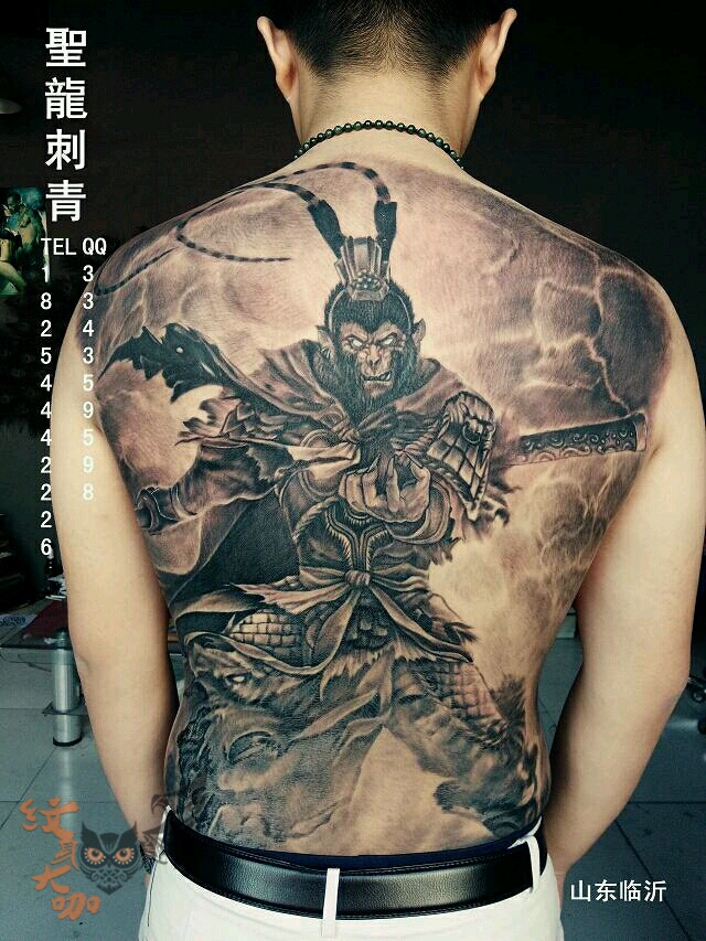 斗战胜佛2014