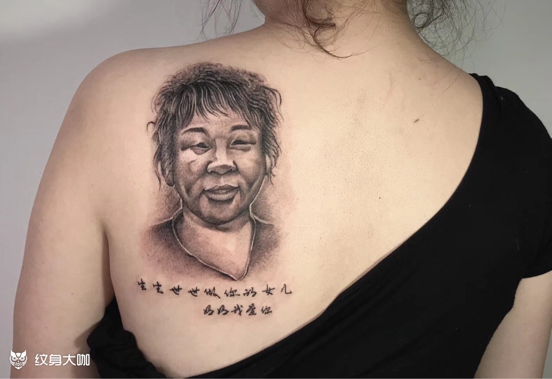 骨肉至亲#_纹身图案手稿图片_lee的纹身作品集