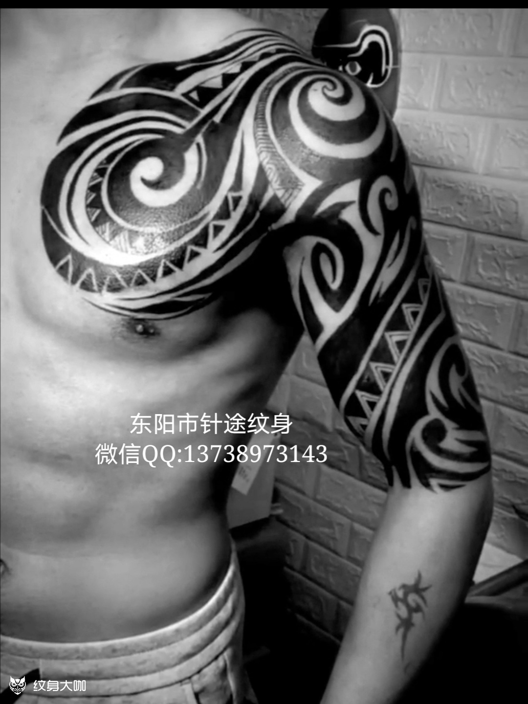 半甲图腾_纹身图案手稿图片_横店纹的纹身作品集