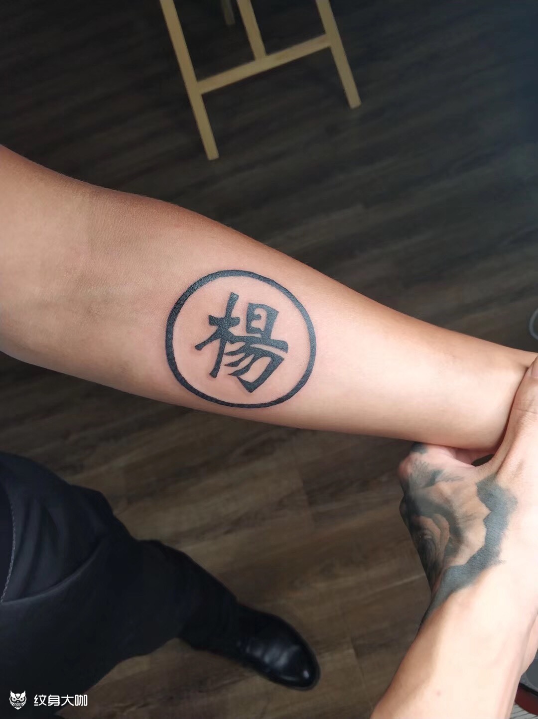杨_纹身图案手稿图片_真能量先生的纹身作品集