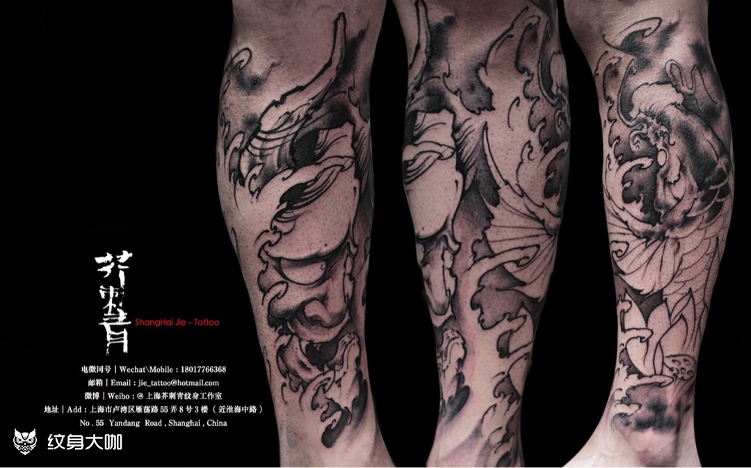 大智若鱼小腿般若与鲤鱼的舞蹈