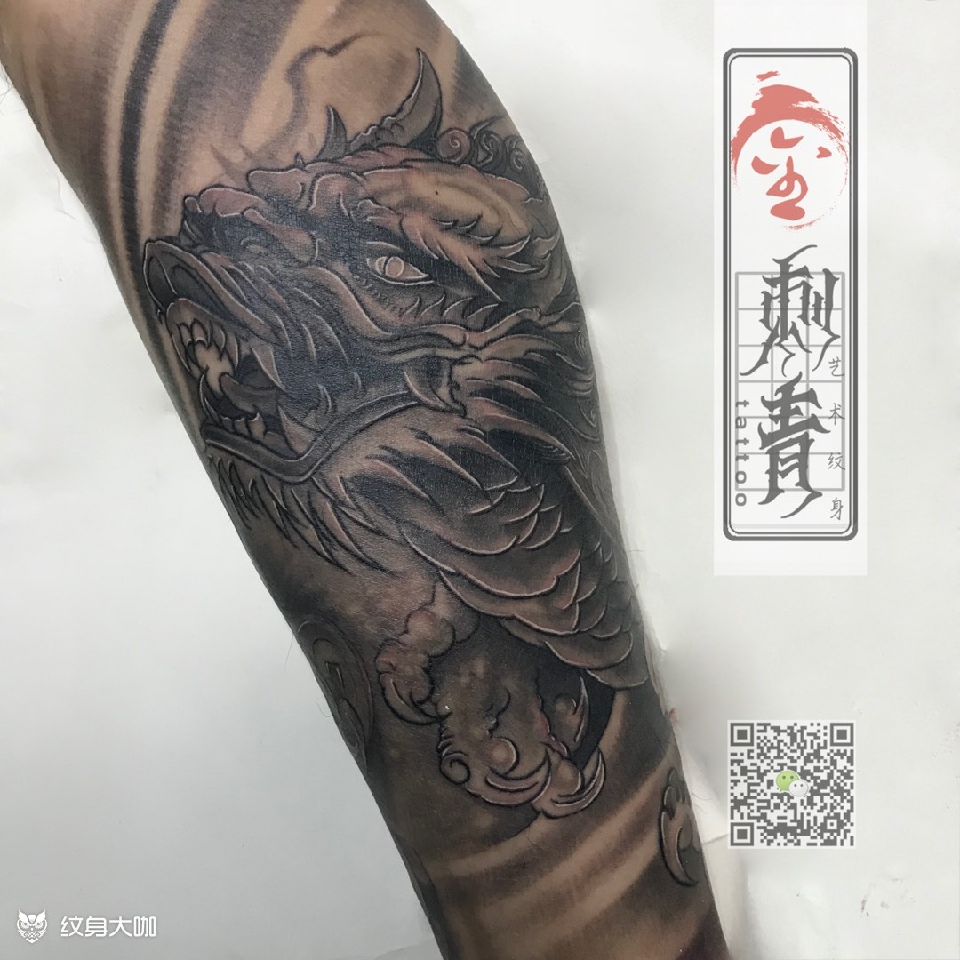 龙龟_纹身图案手稿图片_阿金的纹身作品集