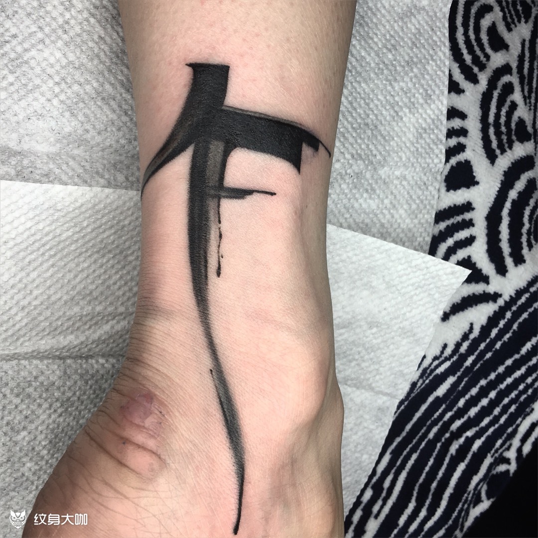 f_纹身图案手稿图片_吴依泽的纹身作品集