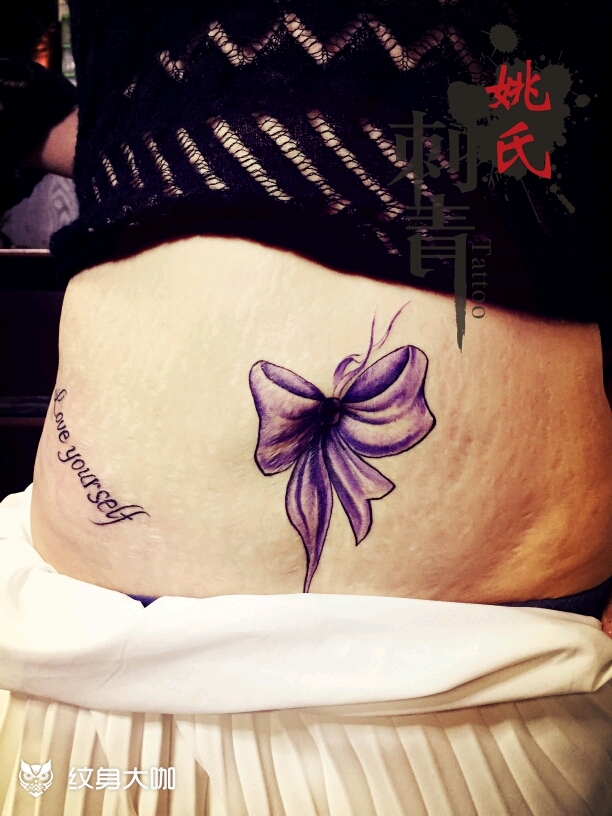 遮盖妊辰纹_纹身图案手稿图片_零玖的纹身作品集