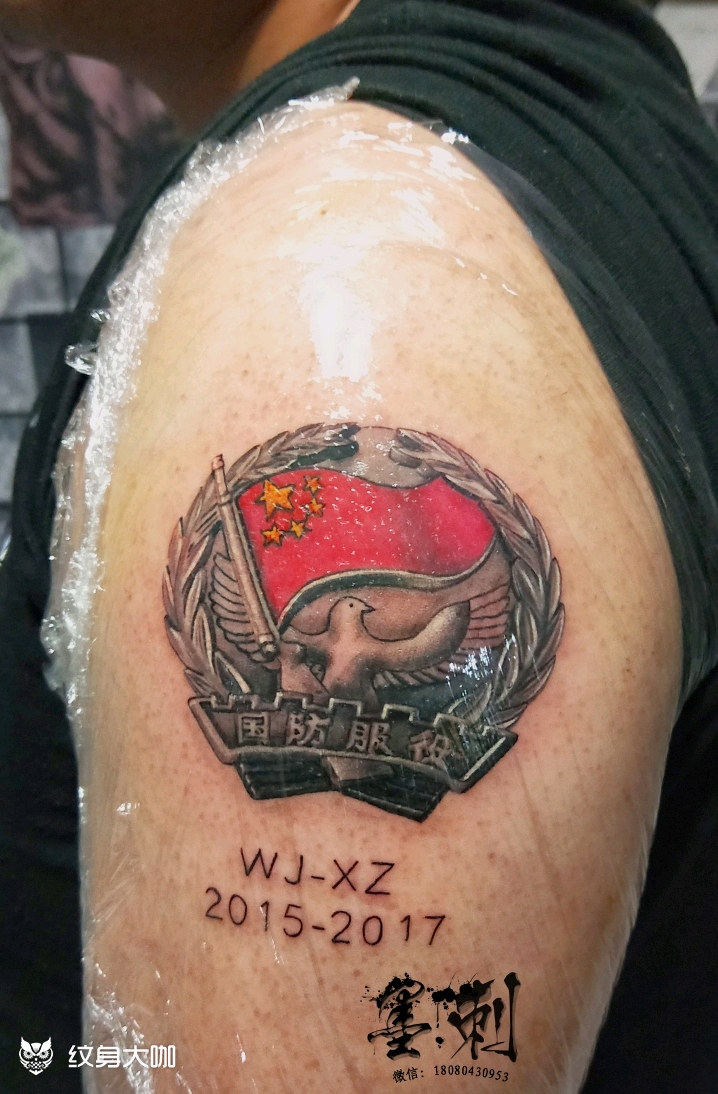 武警_纹身图案手稿图片_墨御的纹身作品集