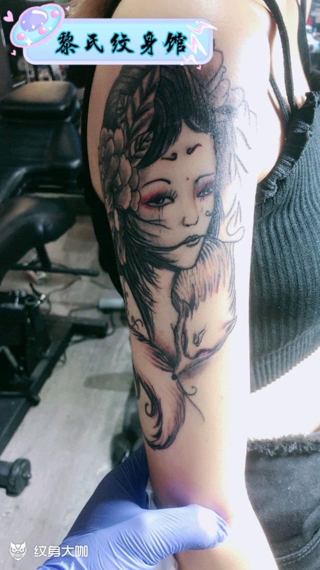 手臂新传统老传统简介:热爱纹身,热爱生活ta的主页微信联系店铺:黎氏