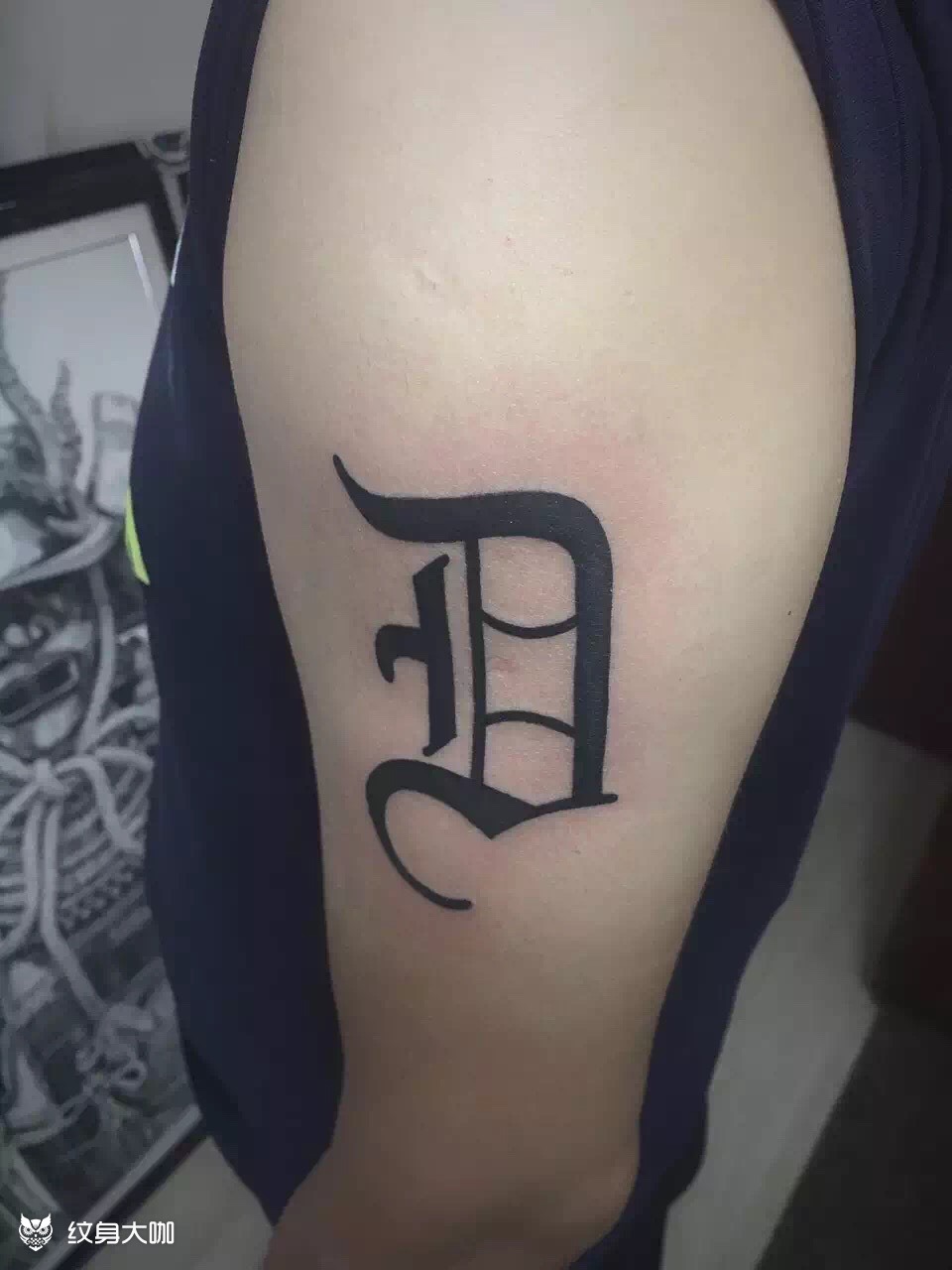 字母d_纹身图案手稿图片_李占东的纹身作品集
