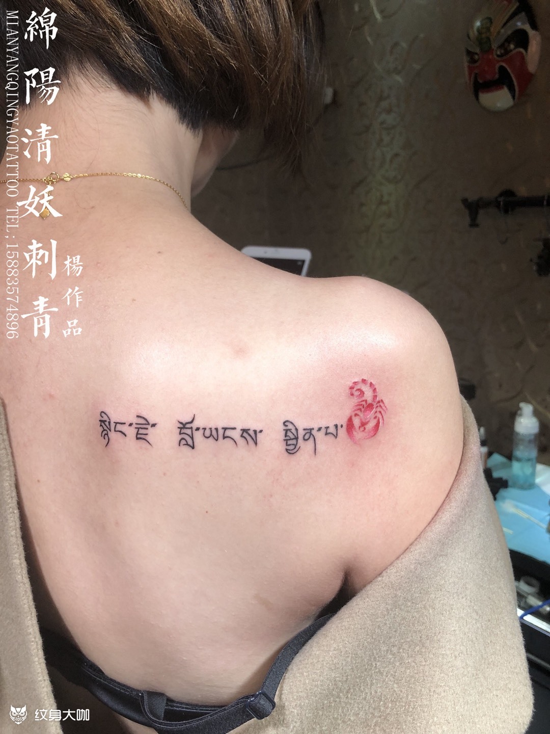 女士藏文纹身图片图片