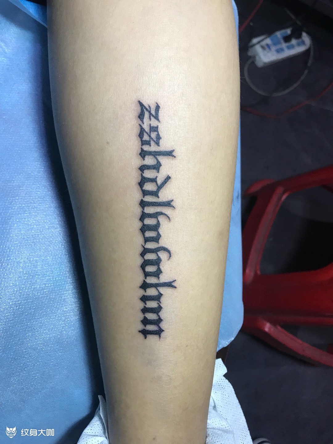 字体_纹身图案手稿图片_a永恒的纹身作品集