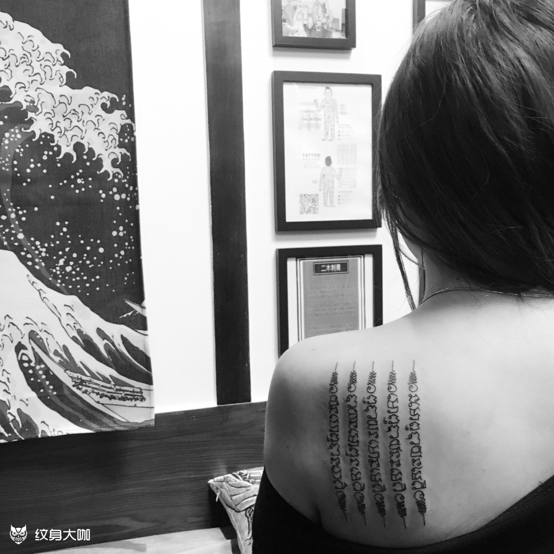 经文_纹身图案手稿图片_林景的纹身作品集