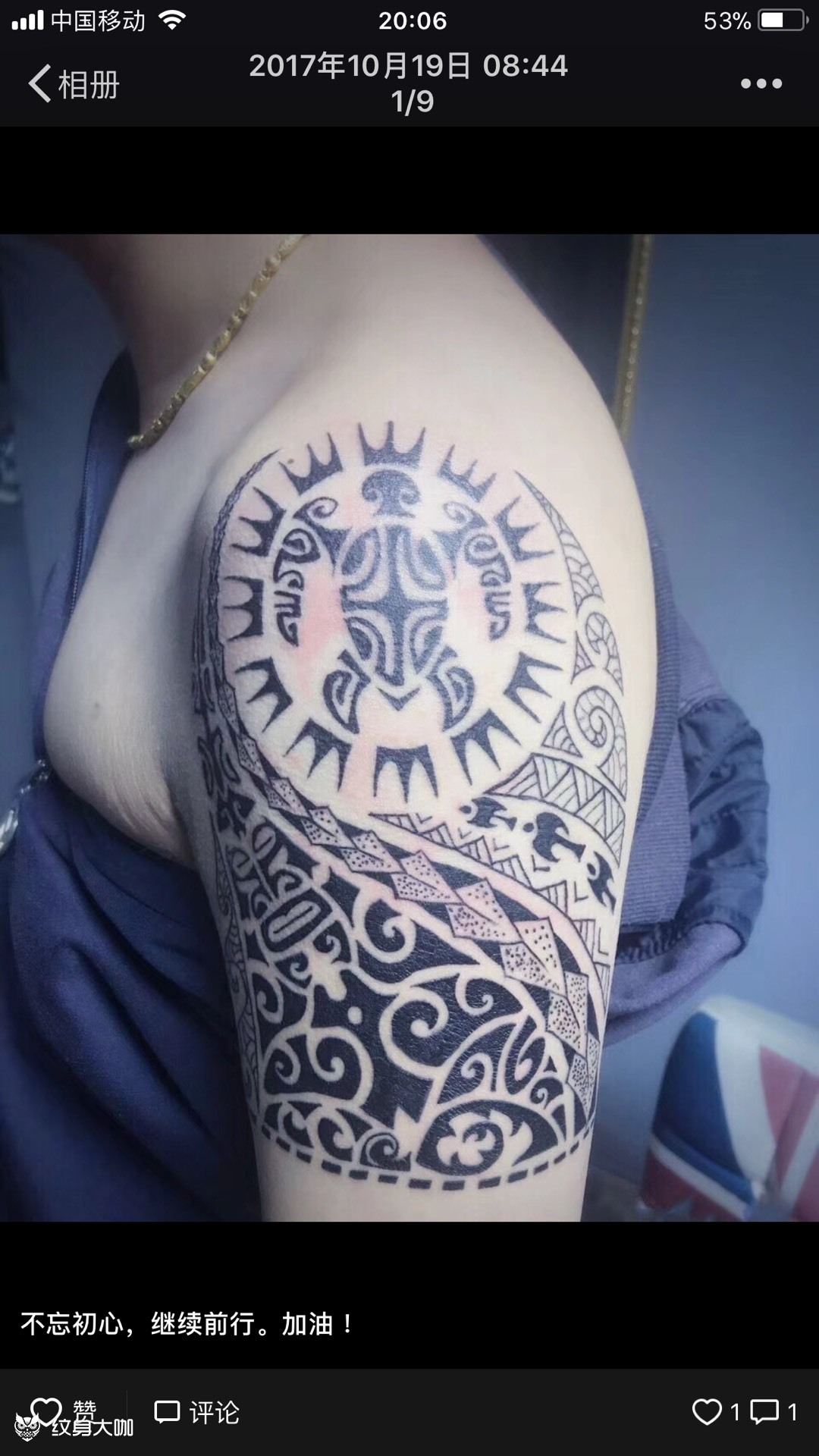 大臂图腾_纹身图案手稿图片_李旋的纹身作品集